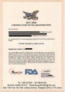 罐頭食品FDA低酸制品工廠FCE SID注冊技術(shù)咨詢指南